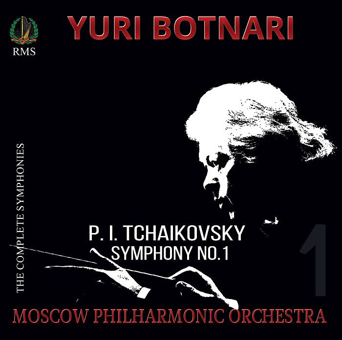 Yuri Botnari CD Ceakovski CD_10046